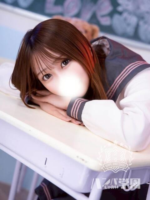 くるみ 浜松ハンパじゃない学園（デリヘル）