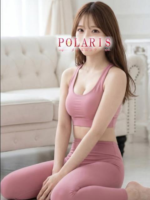今野　きら メンズエステPOLARIS（【非風俗】派遣型メンズエステ）