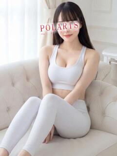 篠崎　るな メンズエステPOLARIS（上野/メンズエステ）