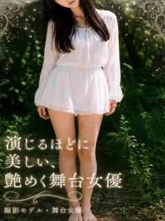 演技派モデル女優 ASK TOKYO（六本木/デリヘル）