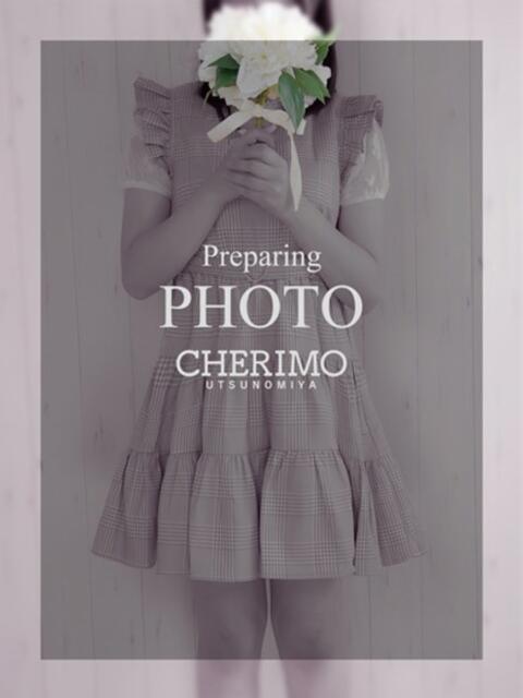 かの 宇都宮発～正統派清楚系デリヘル！ CHERIMO（シェリモ）（デリヘル）