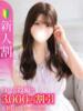 あすか★純真無垢な白衣の天使★ Chloe五反田本店　S級素人清楚系デリヘル（/）