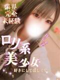 いと【感度抜群！甘えん坊♪】 Secret Service ～貴方とだけの秘密の無料オプション～（岡山/デリヘル）