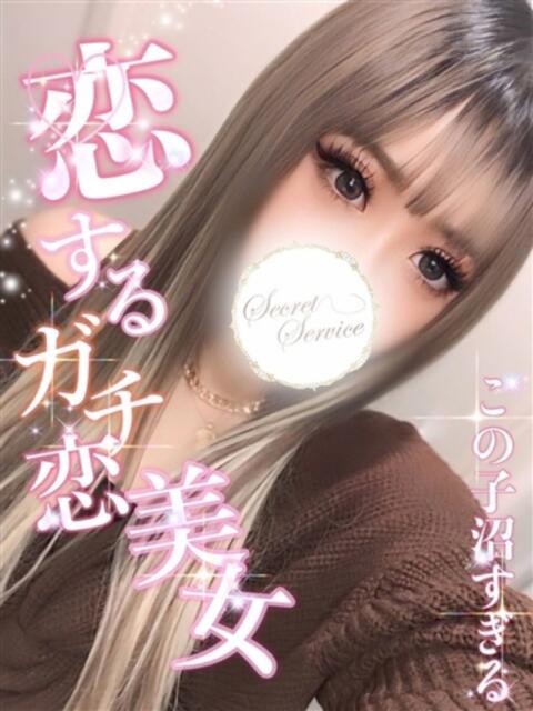 さき【愛嬌抜群！ガチ恋必須】 Secret Service ～貴方とだけの秘密の無料オプション～（デリヘル）