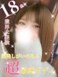 りりな【現役大学生♪18歳】 Secret Service ～貴方とだけの秘密の無料オプション～（岡山/デリヘル）