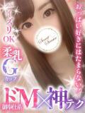 みずき【全てハイランク美女♪】 Secret Service ～貴方とだけの秘密の無料オプション～（岡山/デリヘル）
