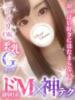 みずき【全てハイランク美女♪】 Secret Service ～貴方とだけの秘密の無料オプション～（/）