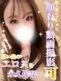 あみ【キレカワ系Ｍ美少女♪】 Secret Service ～貴方とだけの秘密の無料オプション～（岡山/デリヘル）