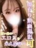 あみ【キレカワ系Ｍ美少女♪】 Secret Service ～貴方とだけの秘密の無料オプション～（/）