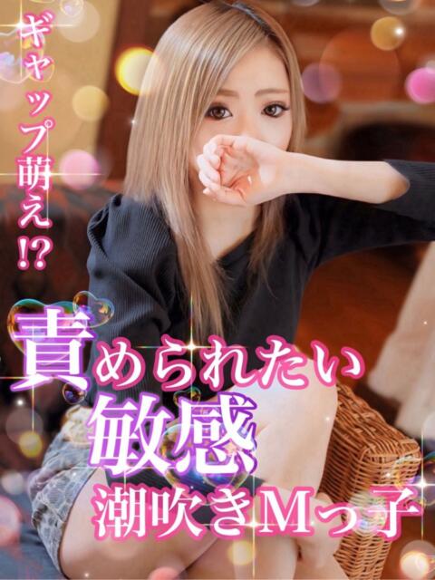 ささら【快感直通驚愕美女】 Secret Service ～貴方とだけの秘密の無料オプション～（デリヘル）