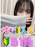 れいな 越谷発デリヘル 生イキッ娘！（越谷/デリヘル）