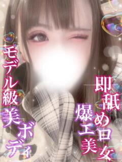 そら【即舐め爆エロ美女♪】 Secret Service ～貴方とだけの秘密の無料オプション～（岡山/デリヘル）