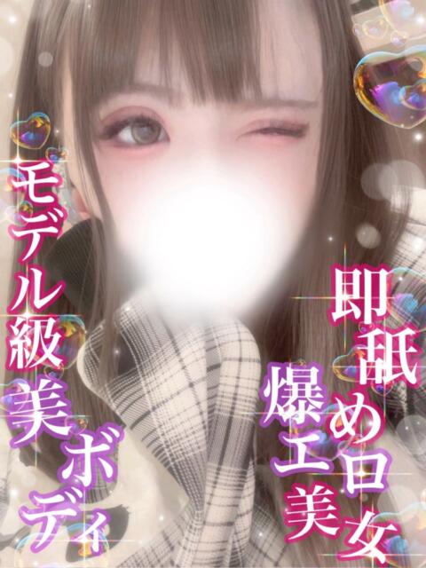 そら【即舐め爆エロ美女♪】 Secret Service ～貴方とだけの秘密の無料オプション～（デリヘル）