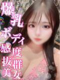 あお【爆乳 ♡感度抜群美女】 Secret Service ～貴方とだけの秘密の無料オプション～（岡山/デリヘル）