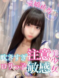 りの【感度もスタイルも抜群】 Secret Service ～貴方とだけの秘密の無料オプション～（岡山/デリヘル）