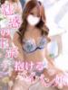 りえ【抱けるパイパン嬢】 Secret Service ～貴方とだけの秘密の無料オプション～（/）