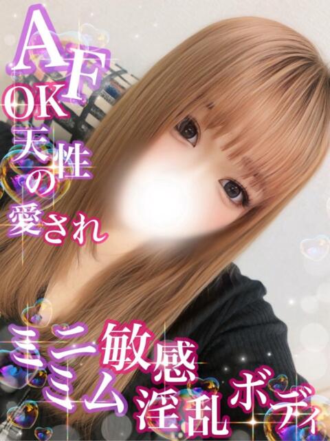 ころ【AF◎愛され淫乱娘】 Secret Service ～貴方とだけの秘密の無料オプション～（デリヘル）