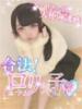 うる【ミニマム美少女降臨】 Secret Service ～貴方とだけの秘密の無料オプション～（/）