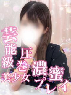 うい【芸能人級圧巻美少女♪】 Secret Service ～貴方とだけの秘密の無料オプション～（岡山/デリヘル）