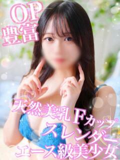 はな【清楚×純粋激カワ美少女】 Secret Service ～貴方とだけの秘密の無料オプション～（岡山/デリヘル）