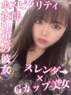なる【細身G美乳癒し系美女】 Secret Service ～貴方とだけの秘密の無料オプション～（岡山/デリヘル）