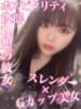 なる【細身G美乳癒し系美女】 Secret Service ～貴方とだけの秘密の無料オプション～（/）
