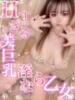 いりや 【Hすぎる魅惑H乳】 Secret Service ～貴方とだけの秘密の無料オプション～（/）