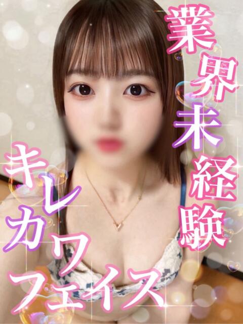 ここあ【未経験の超淫乱娘】 Secret Service ～貴方とだけの秘密の無料オプション～（デリヘル）
