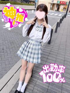める 池袋派遣リフレ みんどる（池袋/デリヘル）