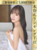 桃園ゆい ウルトラロイヤル（/）