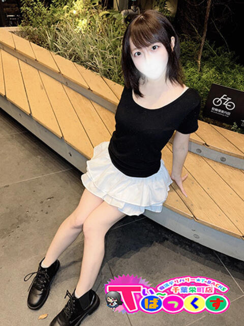 るり T-BACKS てぃ～ばっくす栄町店（デリヘル）