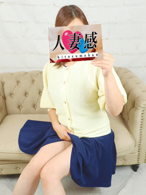 さりな（ミス） 人妻感　土浦店（人妻デリヘル）