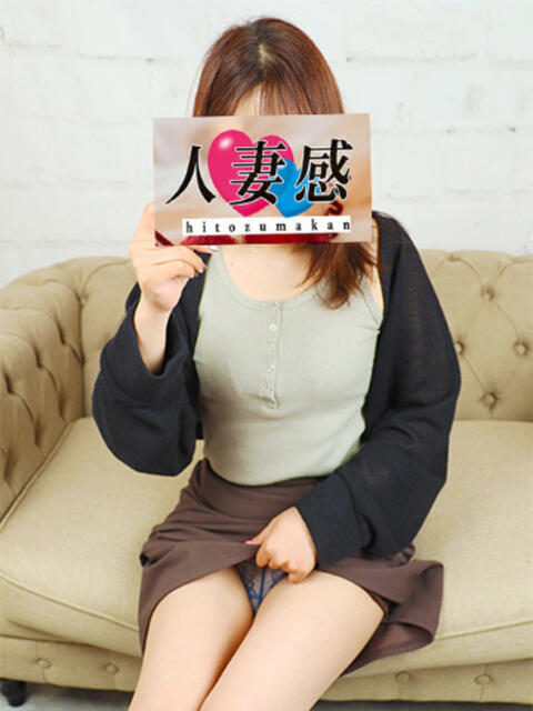 けい（ミス） 人妻感　土浦店（人妻デリヘル）