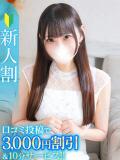 ゆうる★性欲爆発！黒髪ガール★ Chloe鶯谷・上野店 S級素人清楚系デリヘル（鶯谷/デリヘル）
