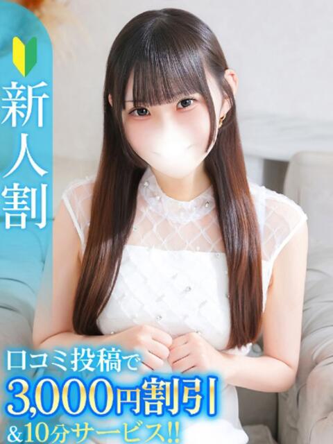 ゆうる★性欲爆発!黒髪ガール★ Chloe鶯谷・上野店 S級素人清楚系デリヘル(デリヘル)