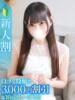 ゆうる★性欲爆発！黒髪ガール★ Chloe鶯谷・上野店 S級素人清楚系デリヘル（/）