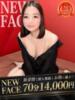 ミサキ ドMな奥様 名古屋・錦店（/）