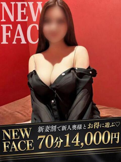 レナ ドMな奥様 名古屋・錦店(ファッションヘルス)