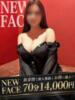 レナ ドMな奥様 名古屋・錦店（/）