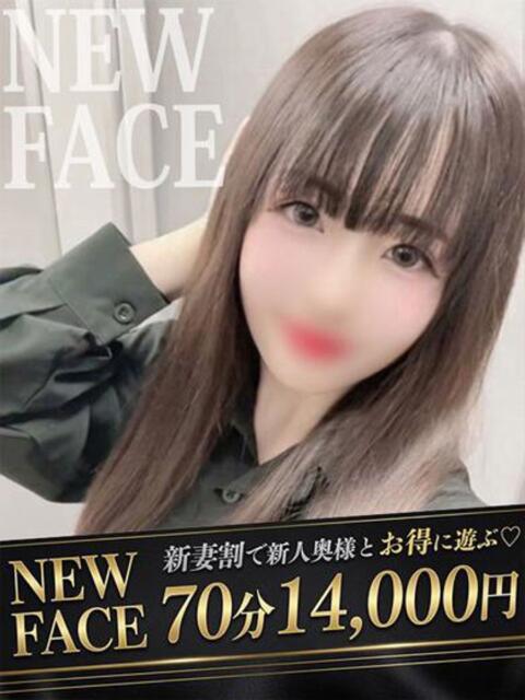 モモカ ドMな奥様 名古屋・錦店（ファッションヘルス）