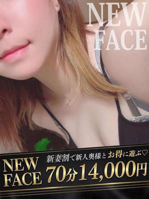 キヨ ドMな奥様 名古屋・錦店(ファッションヘルス)