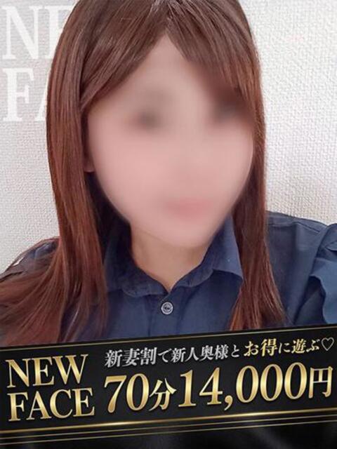 フミカ ドMな奥様 名古屋・錦店(ファッションヘルス)