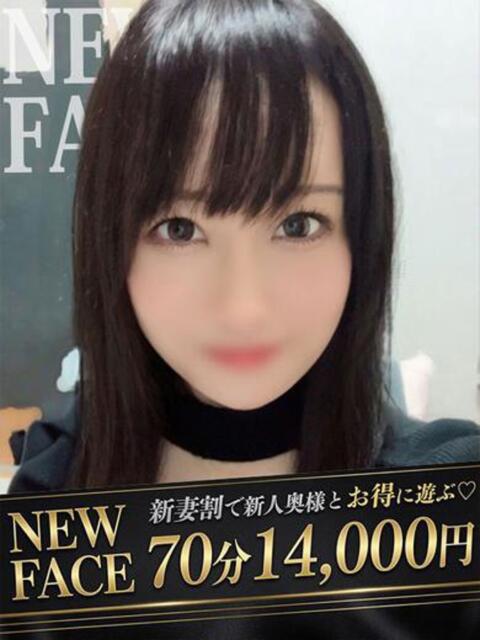 モネ ドMな奥様 名古屋・錦店（ファッションヘルス）