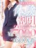 体験 瑠璃(るり) Locker room 本庄、藤岡店（/）