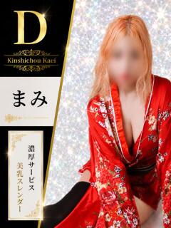 まみ 花影（かえい）（錦糸町/おっパブ・セクキャバ）