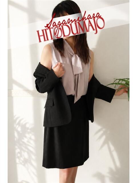 百合香(ゆりか) 相模原人妻城(人妻路上待ち合わせデリヘル)