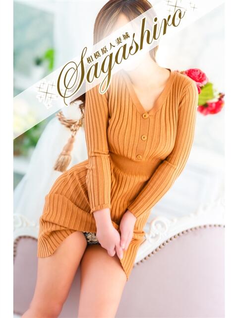 亜由美(あゆみ) 相模原人妻城(人妻路上待ち合わせデリヘル)