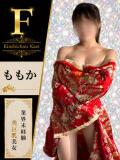 ももか 花影（かえい）（錦糸町/おっパブ・セクキャバ）