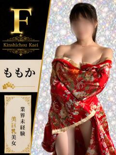ももか 花影（かえい）（錦糸町/おっパブ・セクキャバ）