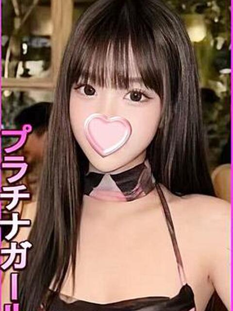 あられ 星に願いを（デリヘル）
